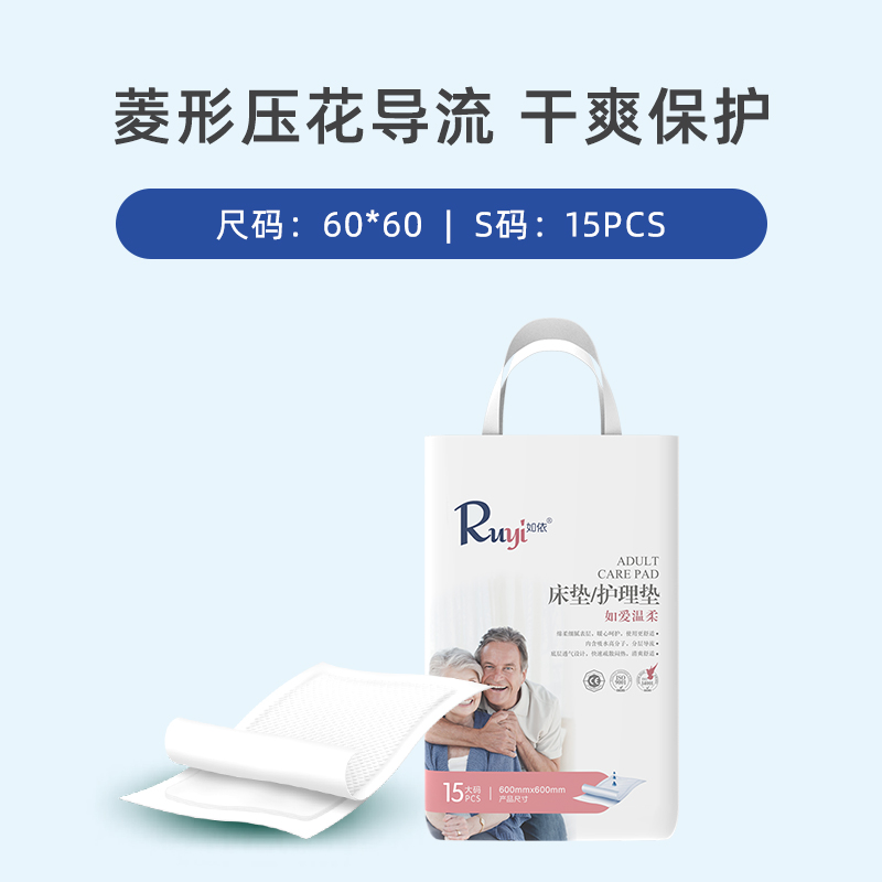 護理床墊